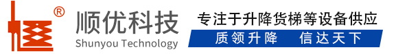 定日顺优升降科技有限公司