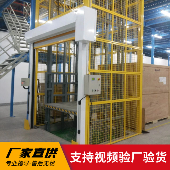 定日3吨室内升降货梯安装